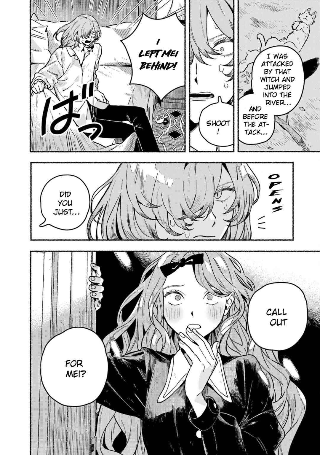 Page 6 Chapter 19 Gin no Mugibatake