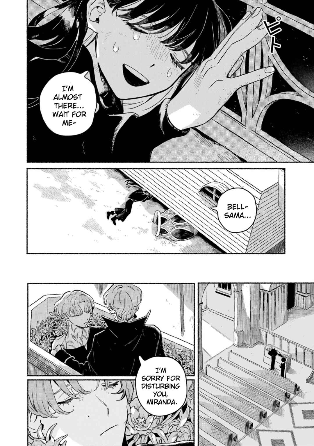 Page 5 Chapter 18 Gin no Mugibatake