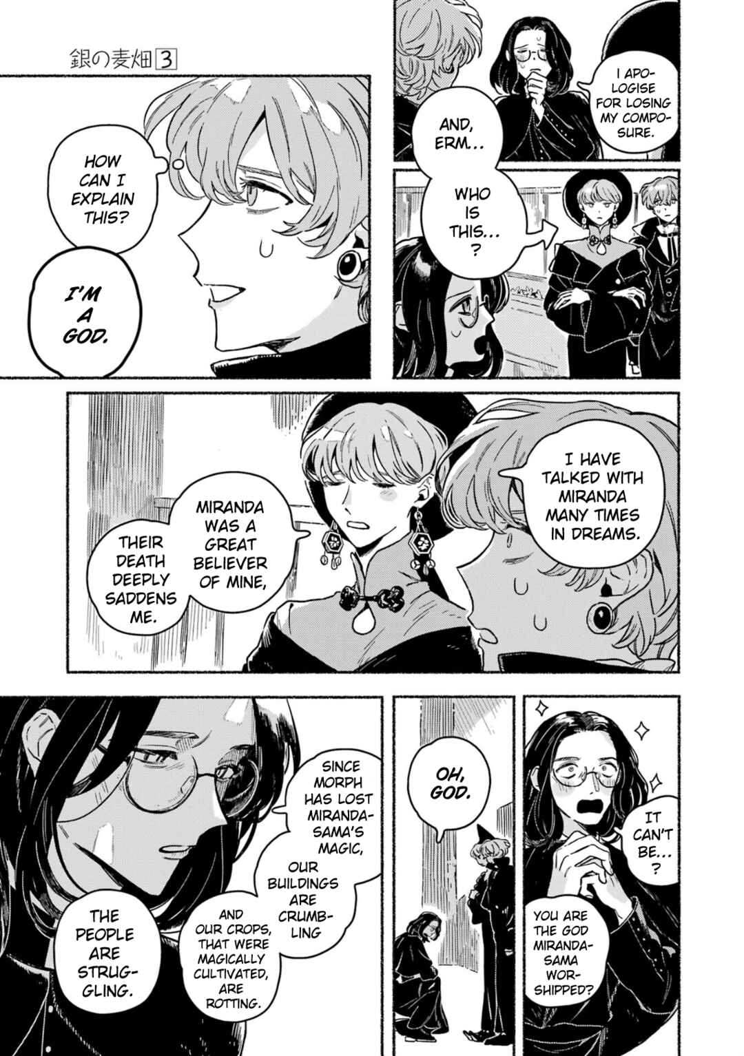 Page 8 Chapter 18 Gin no Mugibatake