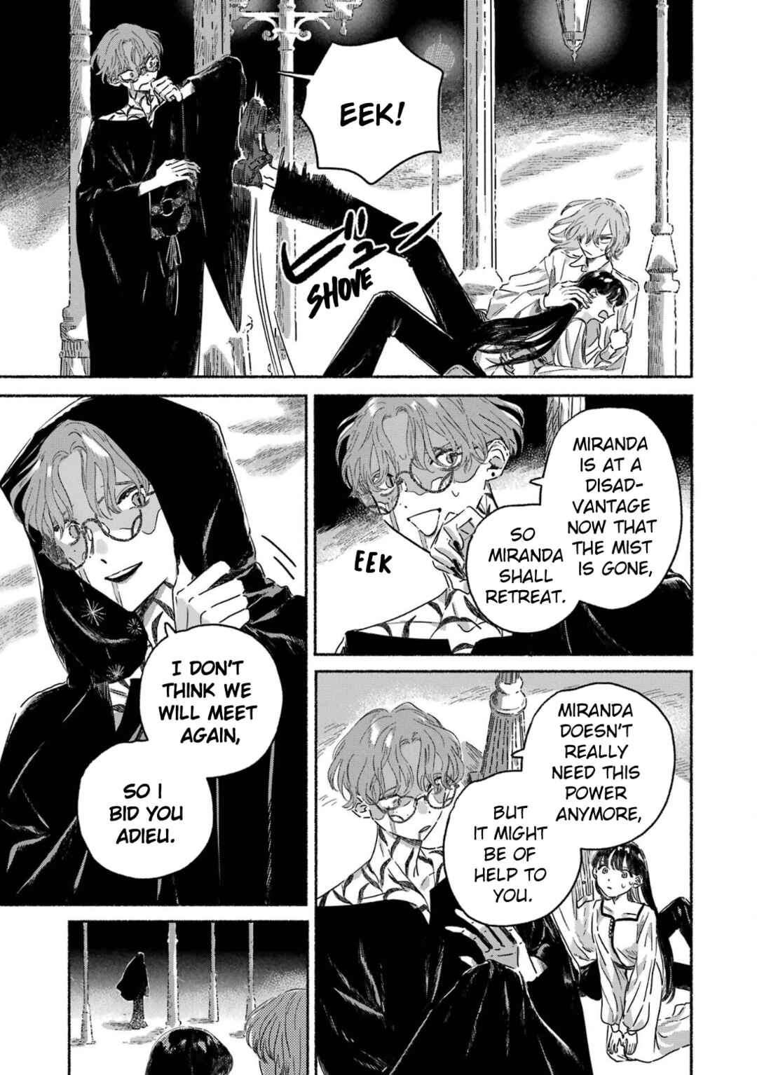 Page 16 Chapter 5 Gin no Mugibatake