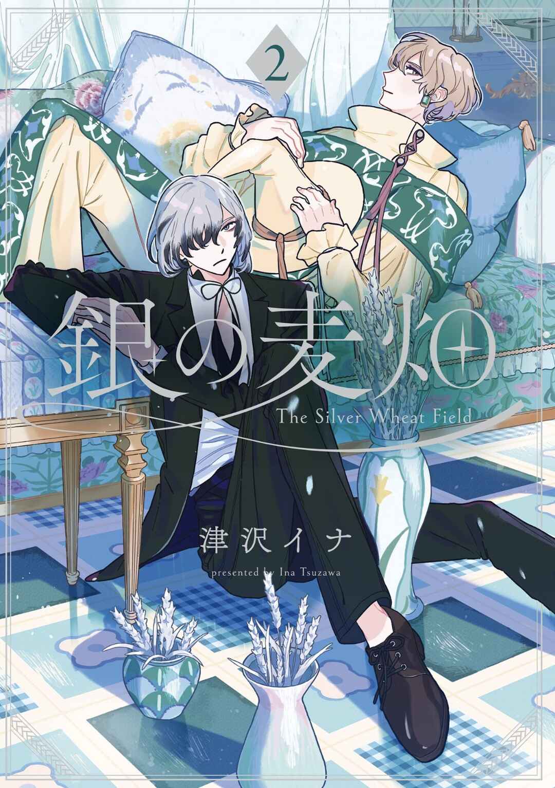 Page 2 Chapter 5 Gin no Mugibatake