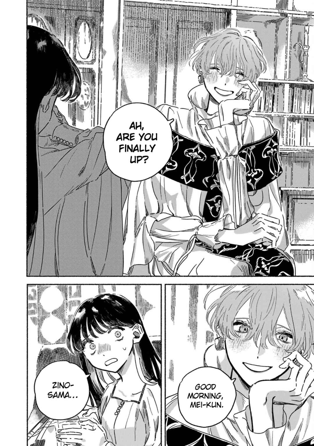 Page 27 Chapter 5 Gin no Mugibatake
