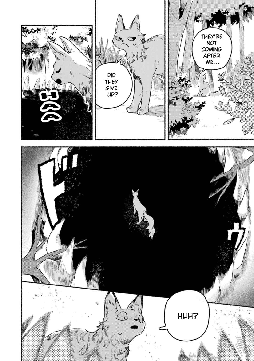 Page 17 Chapter 15 Gin no Mugibatake