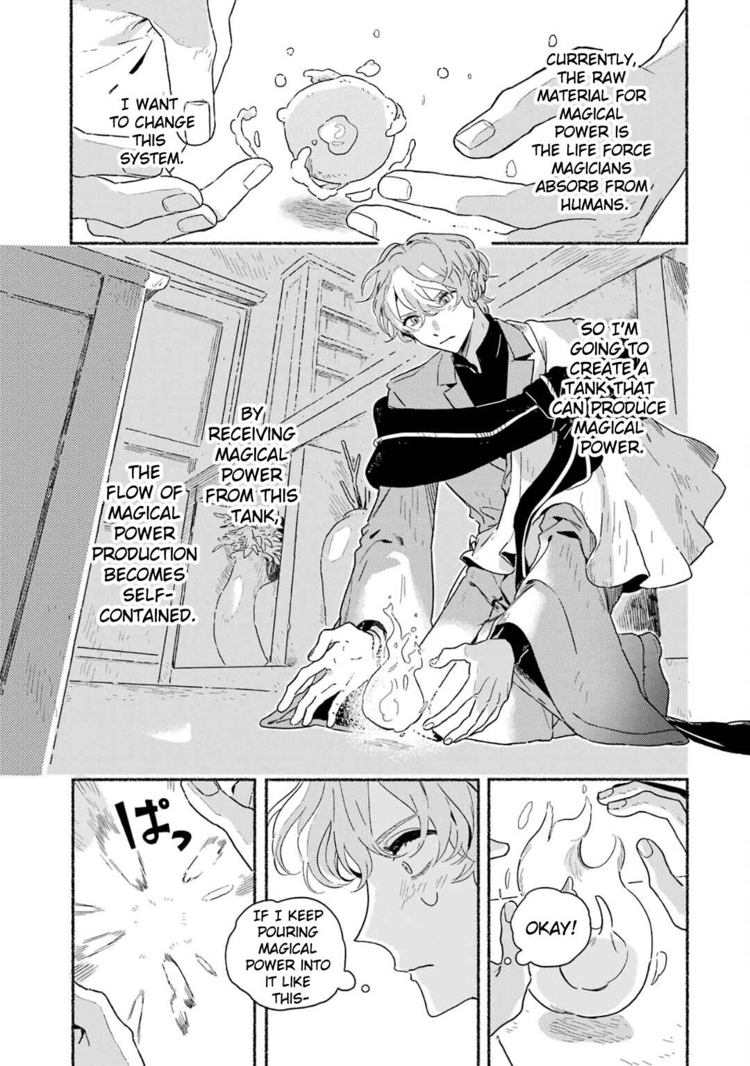Page 12 Chapter 16 Gin no Mugibatake