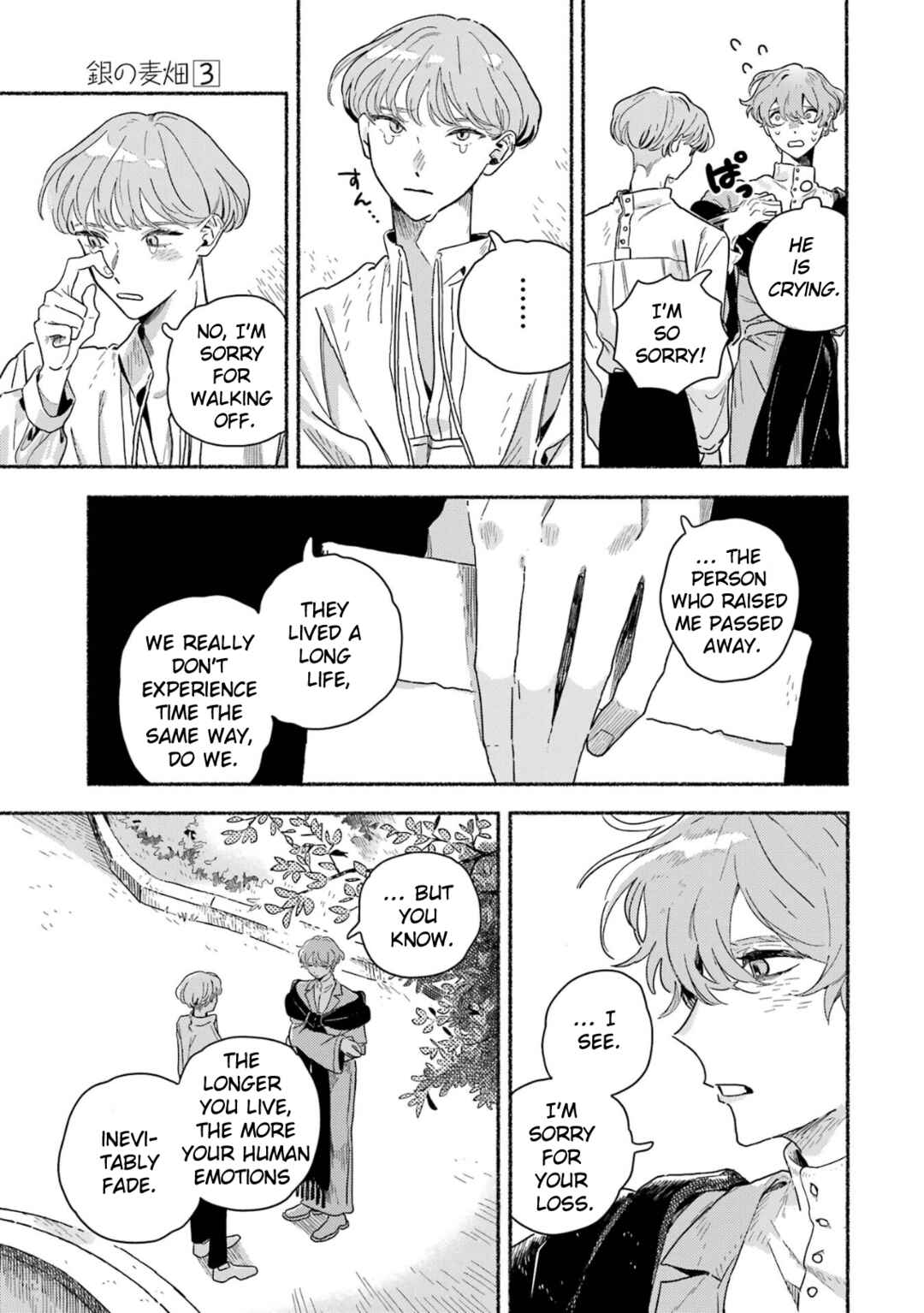 Page 16 Chapter 16 Gin no Mugibatake