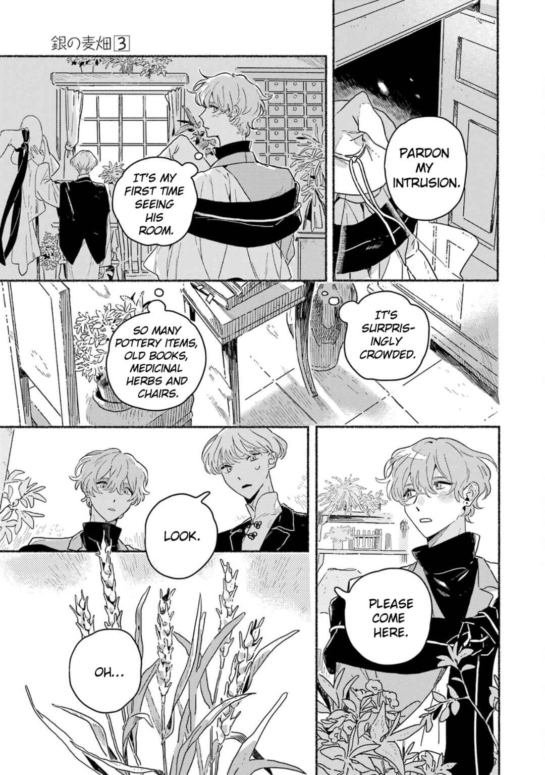 Page 20 Chapter 16 Gin no Mugibatake