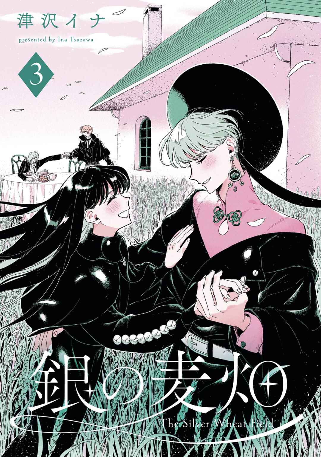 Page 3 Chapter 13 Gin no Mugibatake
