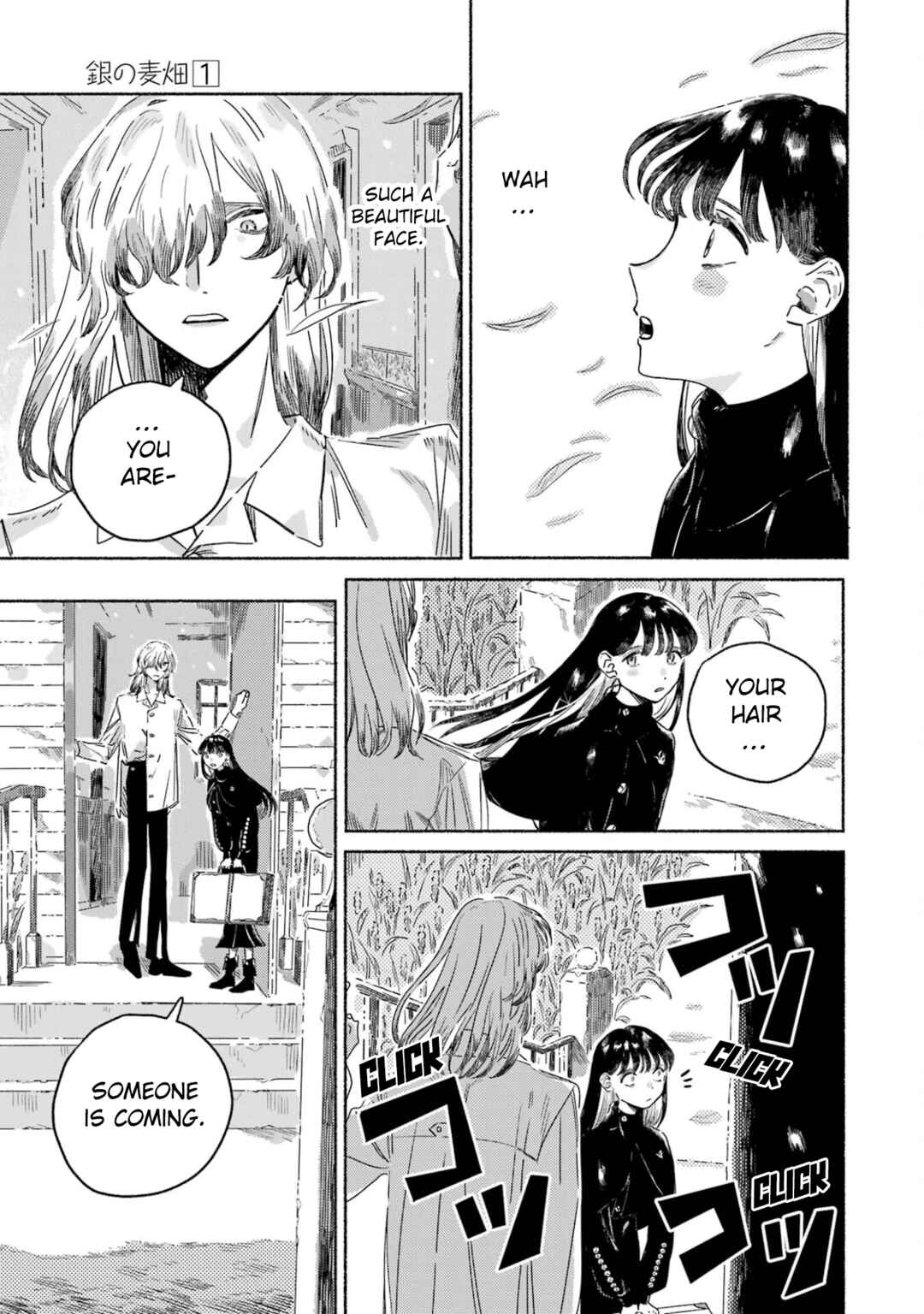 Page 14 Chapter 3 Gin no Mugibatake