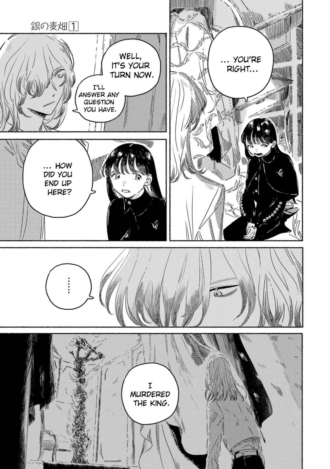Page 26 Chapter 3 Gin no Mugibatake