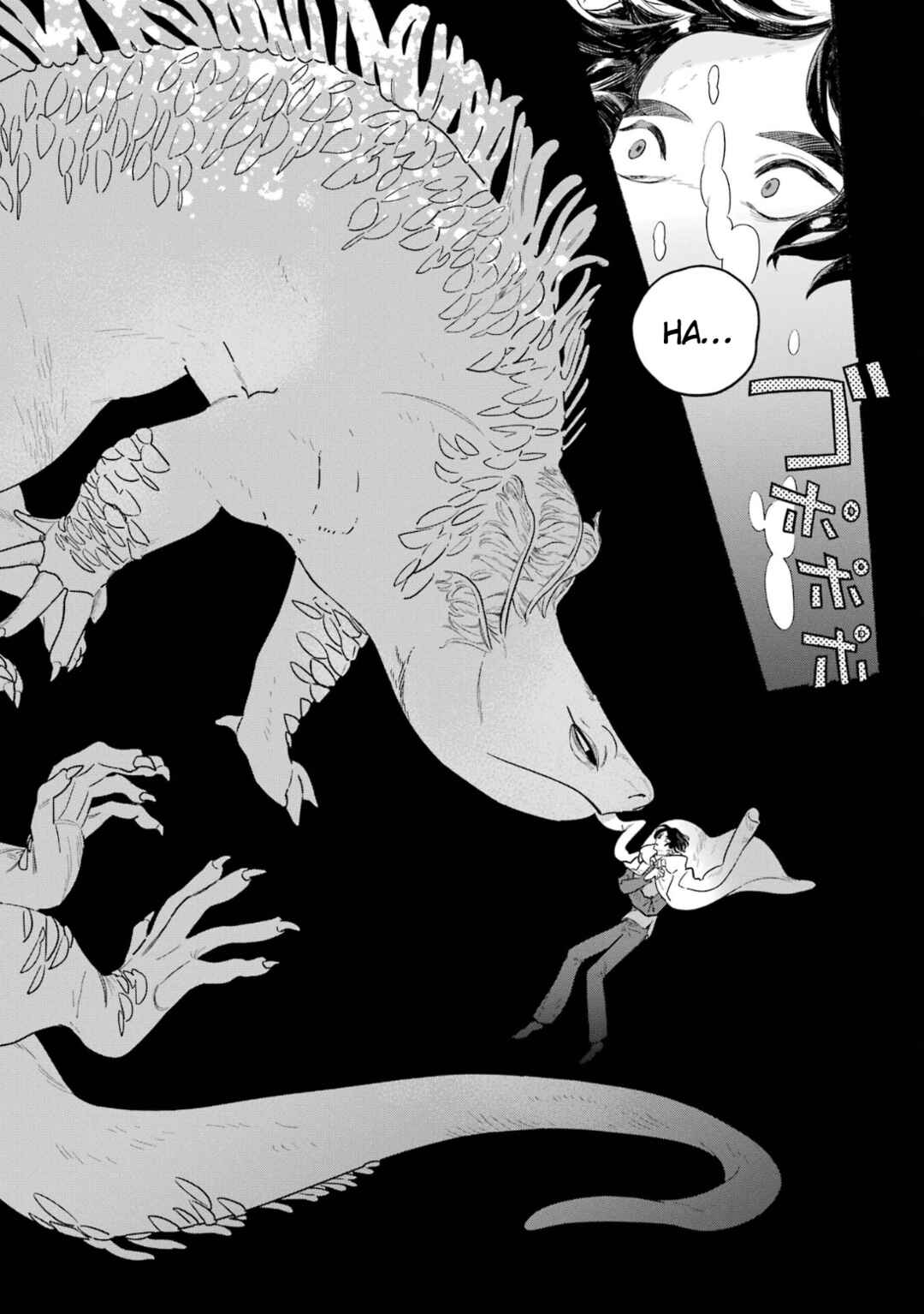 Page 14 Chapter 10 Gin no Mugibatake