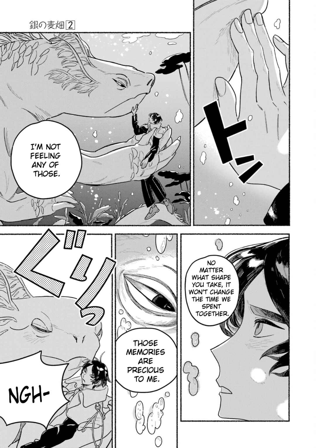 Page 16 Chapter 10 Gin no Mugibatake