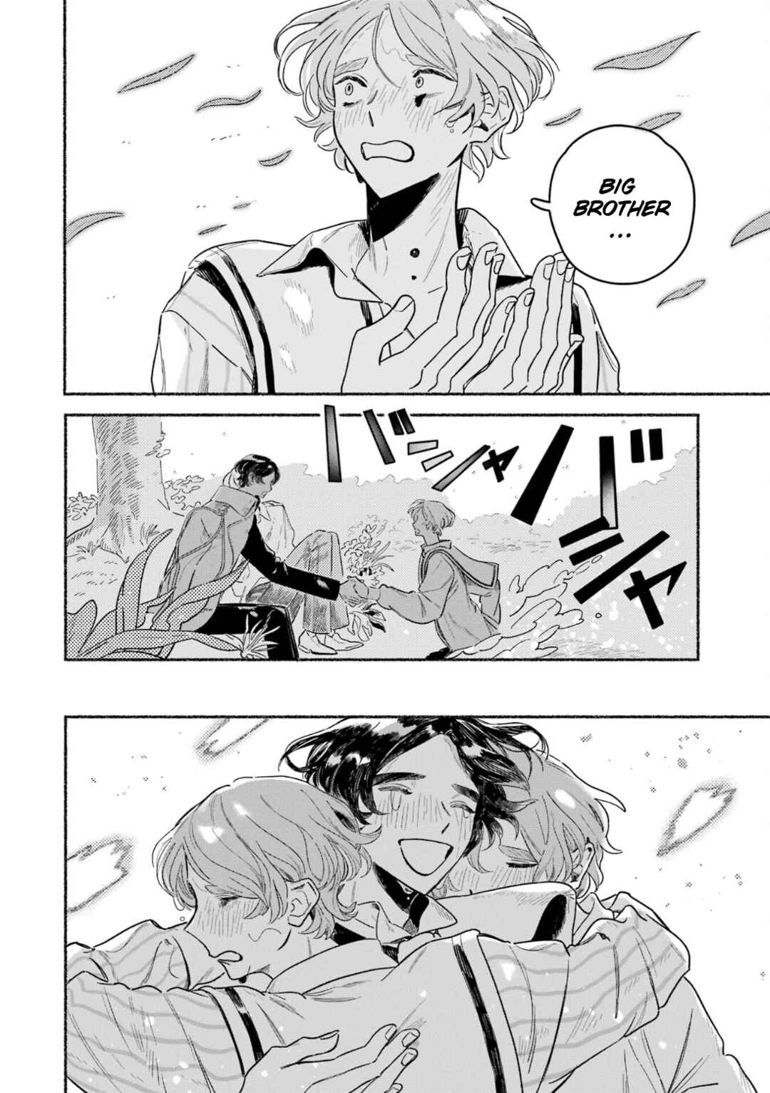 Page 21 Chapter 10 Gin no Mugibatake
