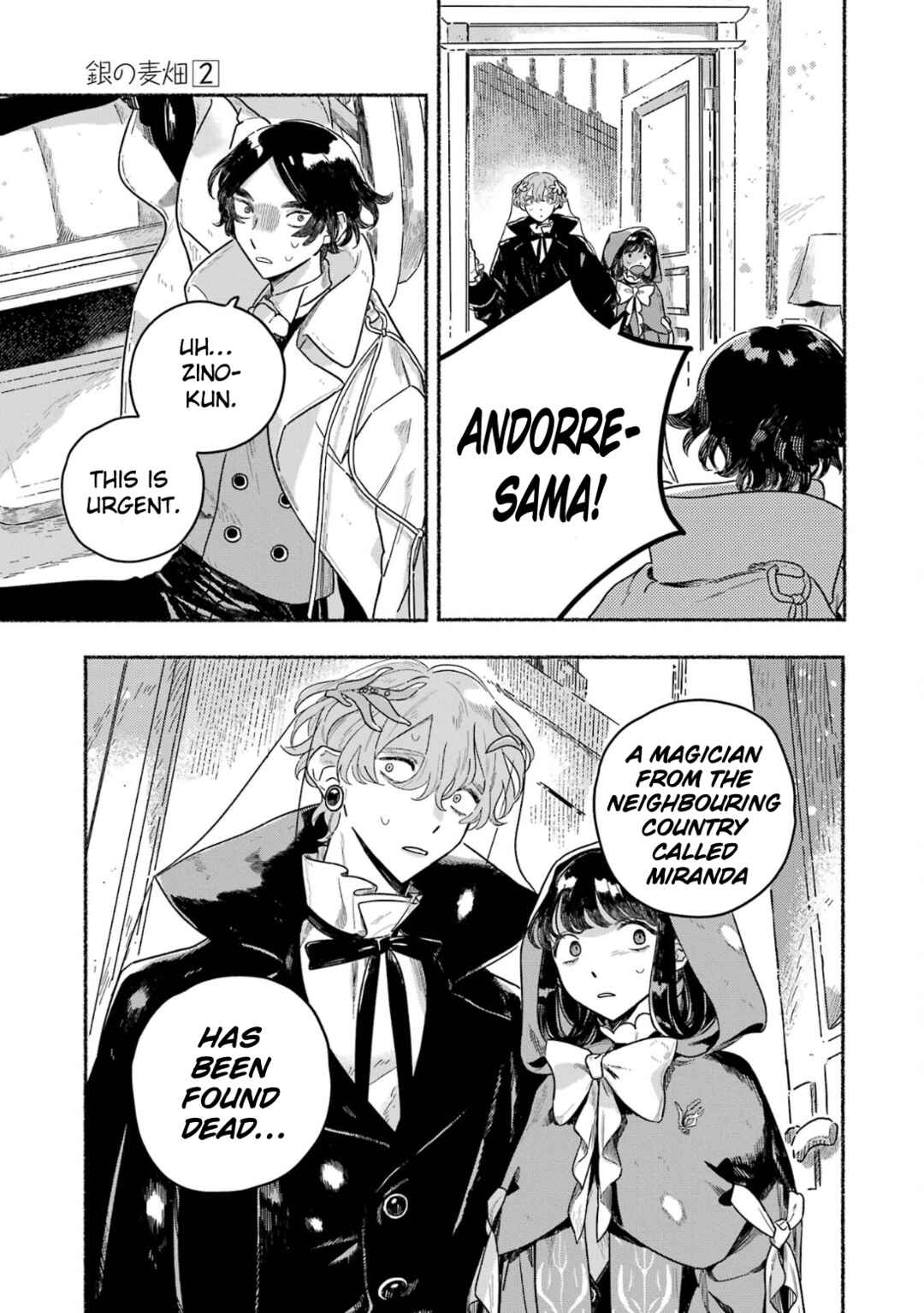 Page 26 Chapter 10 Gin no Mugibatake