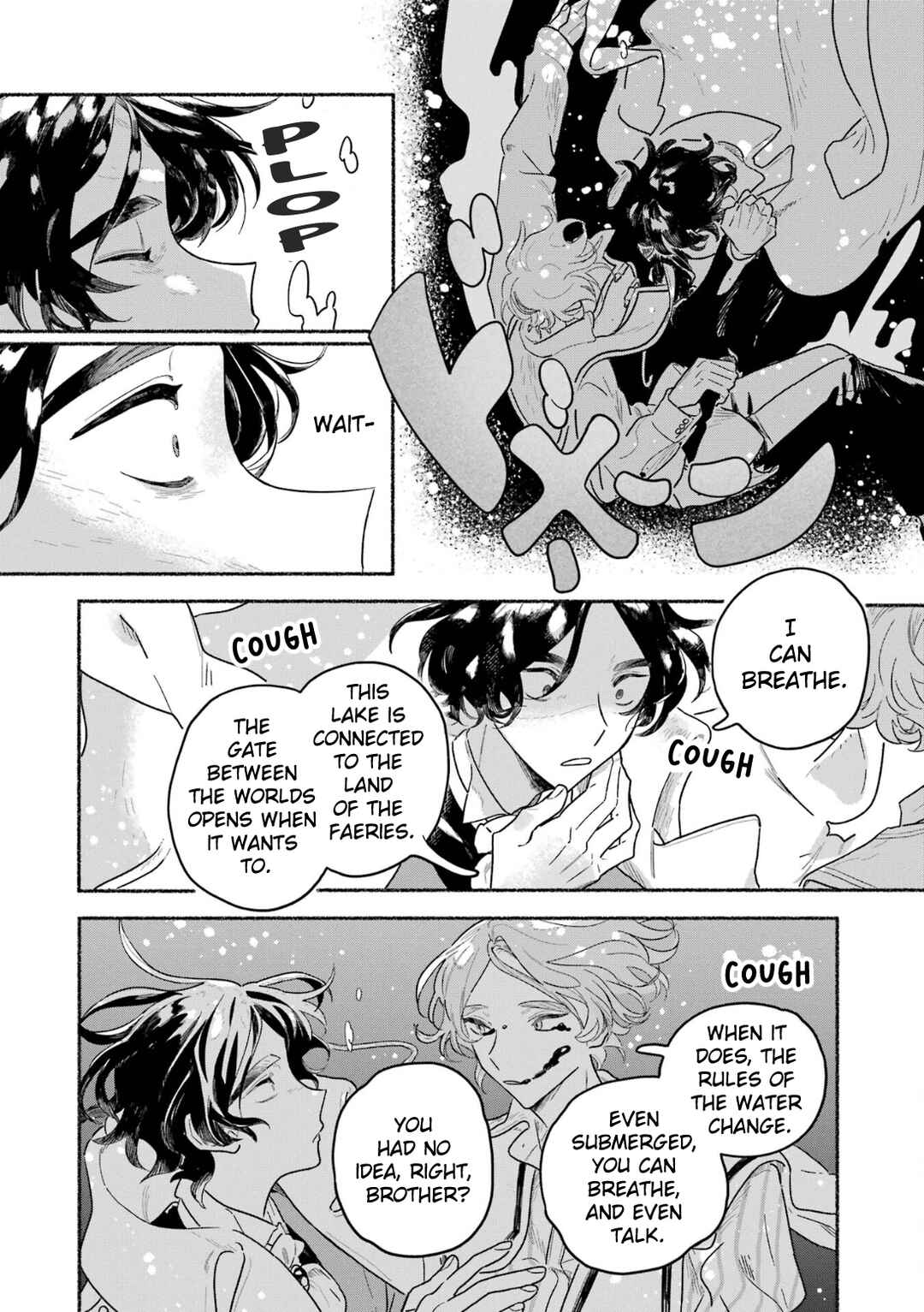 Page 7 Chapter 10 Gin no Mugibatake