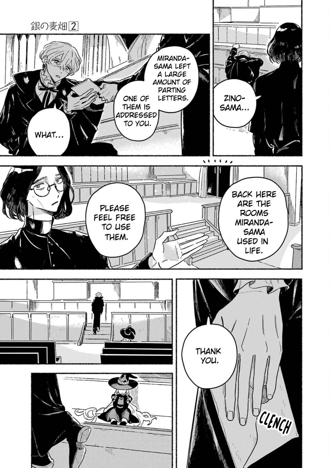 Page 12 Chapter 11 Gin no Mugibatake