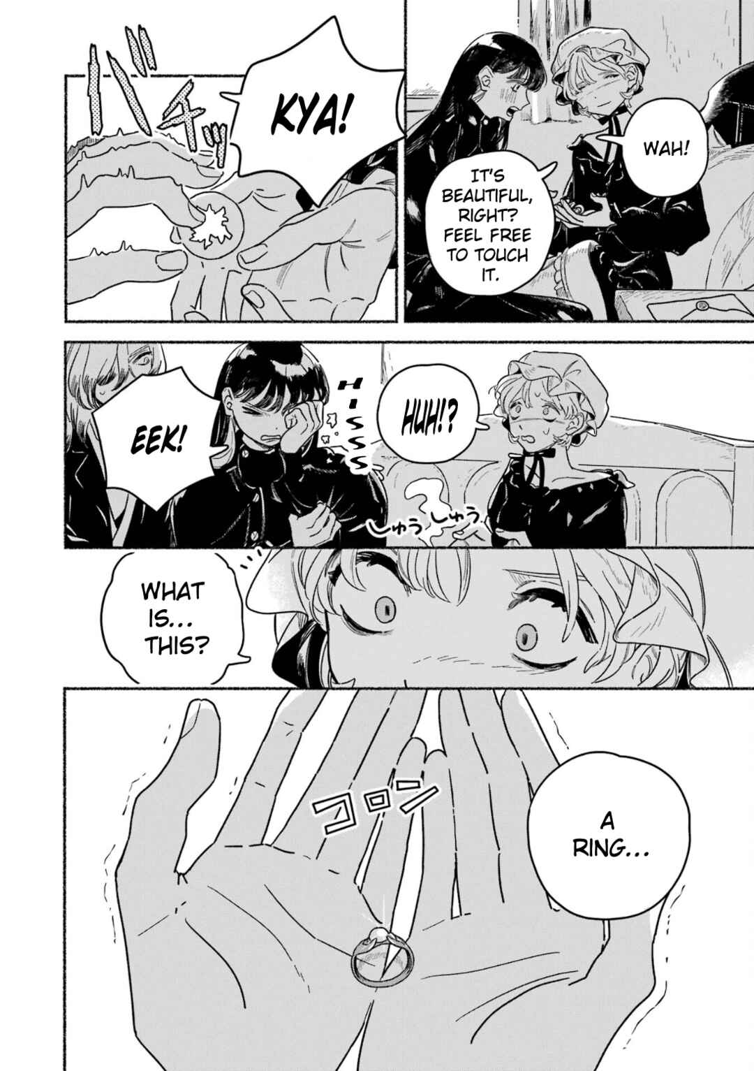 Page 21 Chapter 11 Gin no Mugibatake