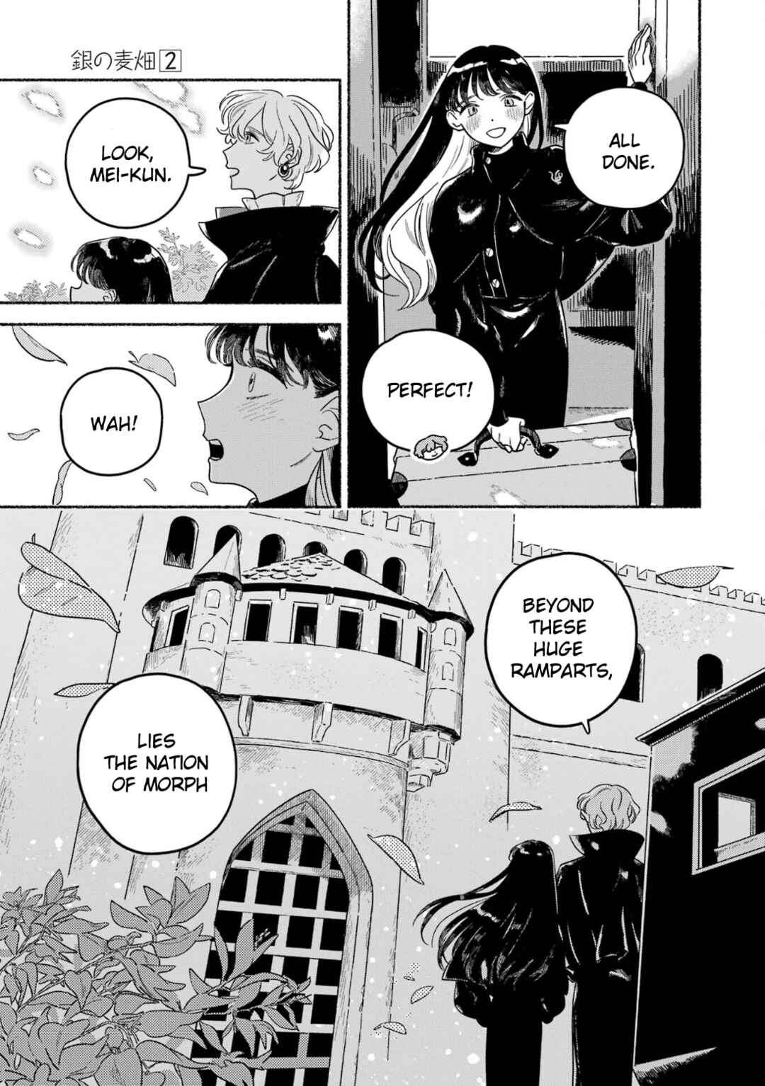 Page 6 Chapter 11 Gin no Mugibatake
