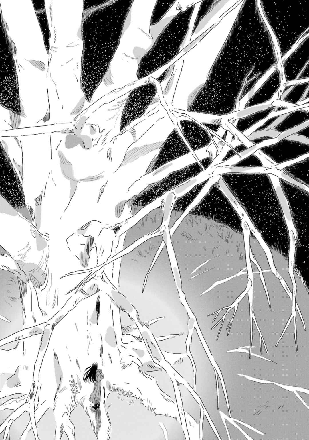 Page 29 Chapter 2 Gin no Mugibatake