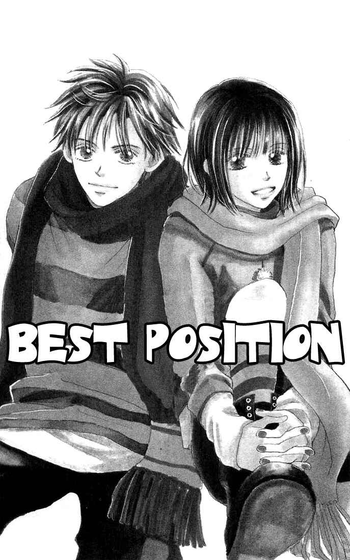 Page 1 Chapter 2 Honey Moon