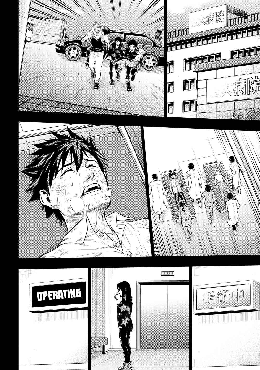 Page 10 Chapter 19 PYGMALION