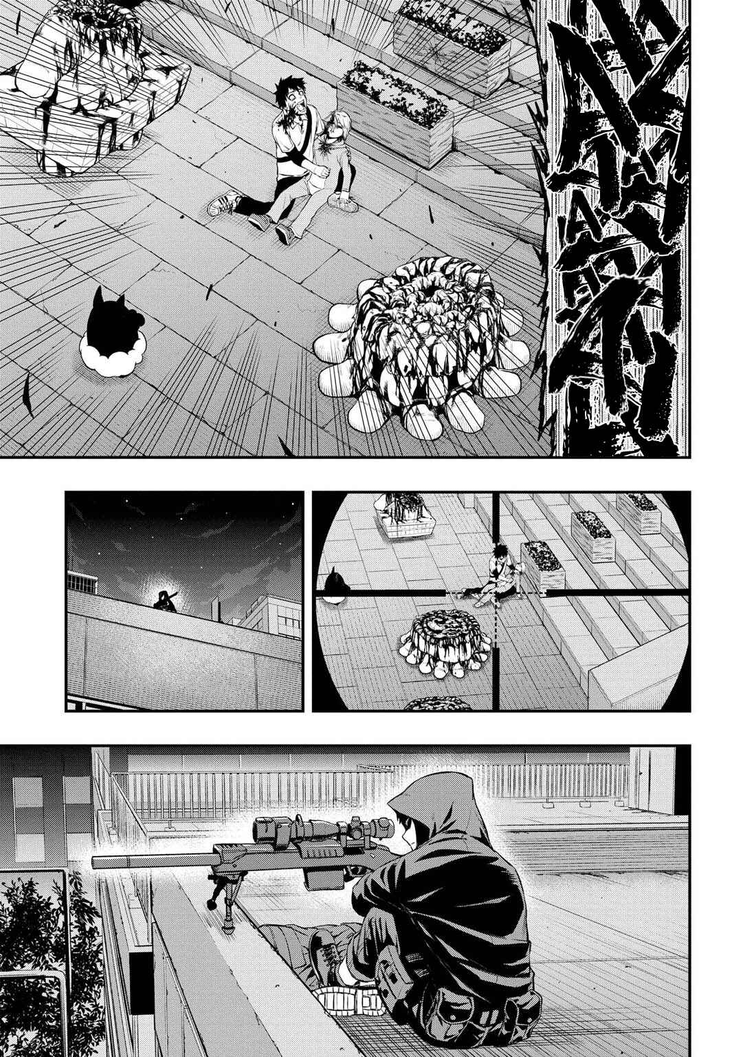 Page 33 Chapter 3 PYGMALION