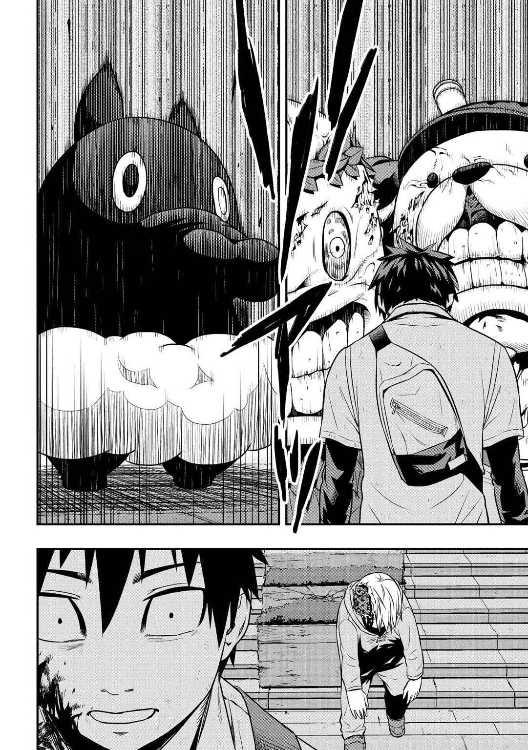 Page 12 Chapter 5 PYGMALION