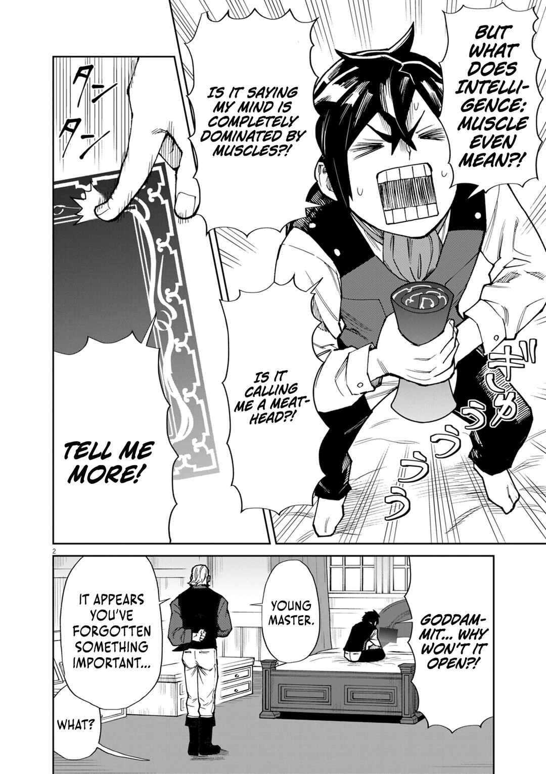 Page 3 Chapter 14 Game Akuyaku Kizoku ni Tensei Shita Ore wa, Chiito Kinniku de Musou Suru