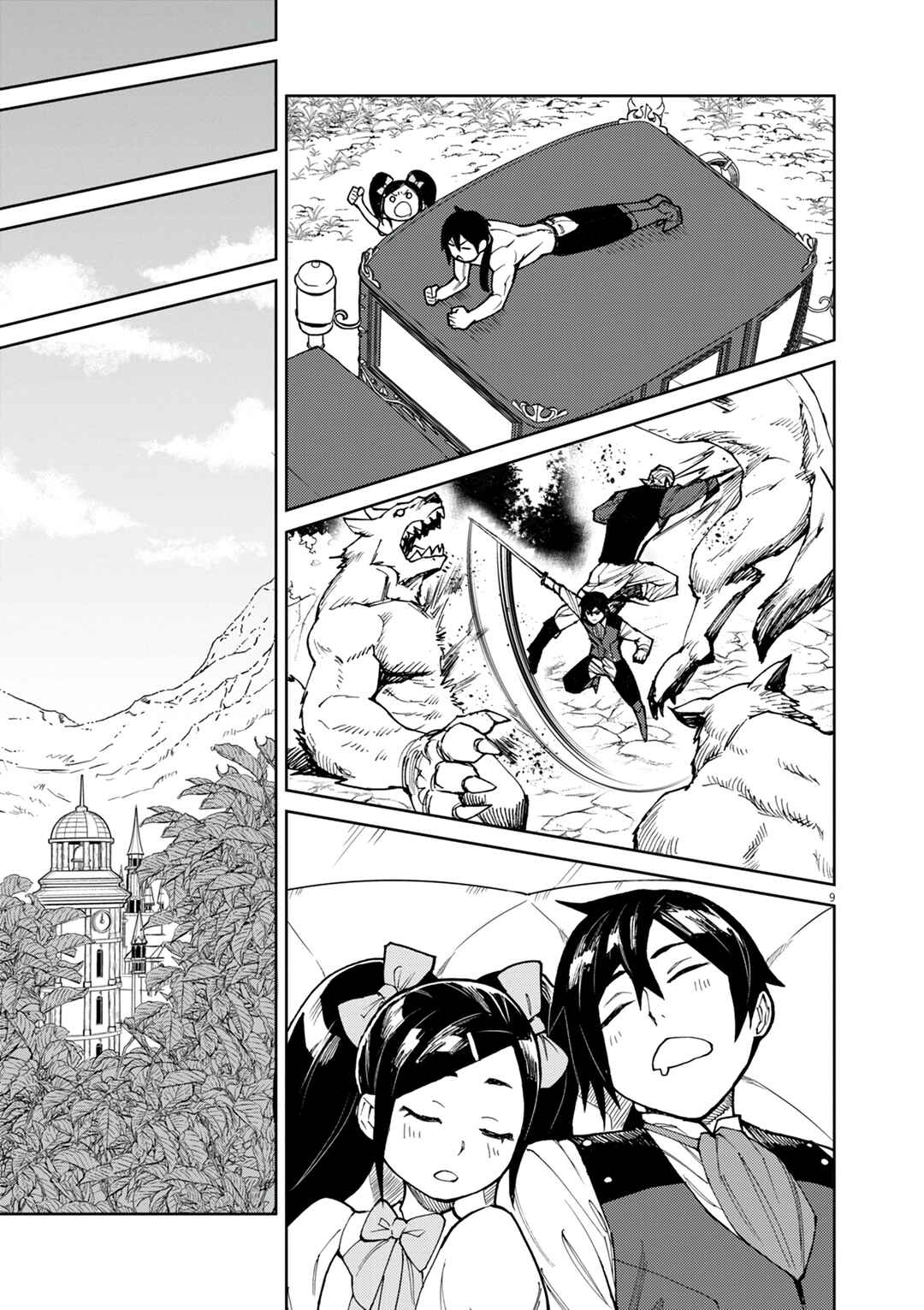 Page 10 Chapter 21 Game Akuyaku Kizoku ni Tensei Shita Ore wa, Chiito Kinniku de Musou Suru