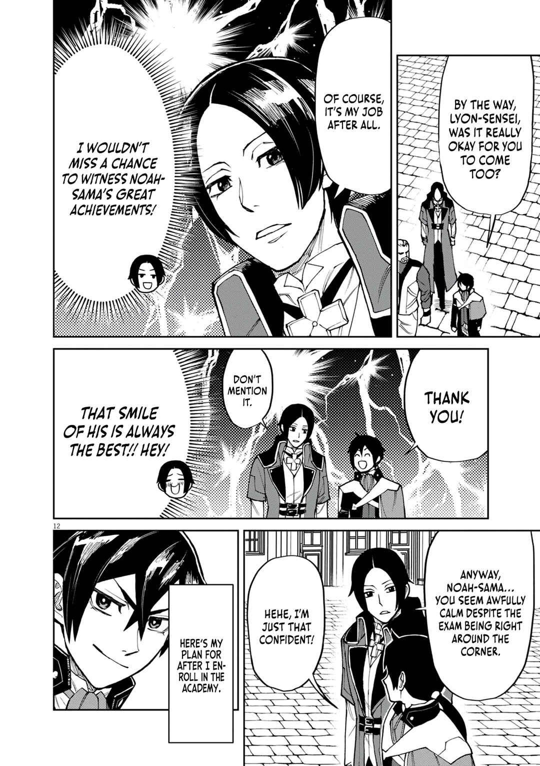 Page 12 Chapter 21 Game Akuyaku Kizoku ni Tensei Shita Ore wa, Chiito Kinniku de Musou Suru