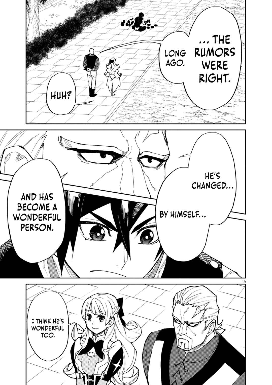 Page 19 Chapter 13 Game Akuyaku Kizoku ni Tensei Shita Ore wa, Chiito Kinniku de Musou Suru