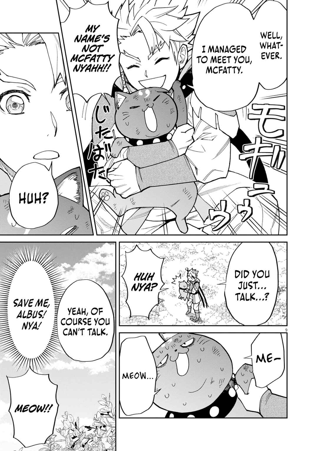 Page 9 Chapter 13 Game Akuyaku Kizoku ni Tensei Shita Ore wa, Chiito Kinniku de Musou Suru