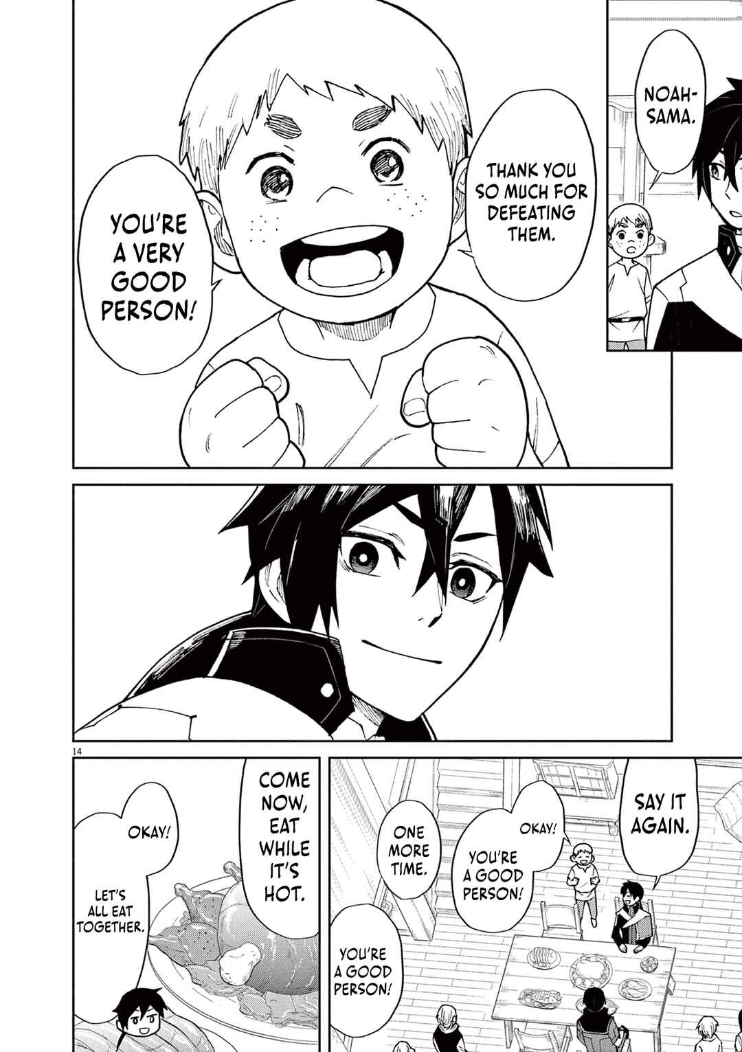 Page 15 Chapter 6 Game Akuyaku Kizoku ni Tensei Shita Ore wa, Chiito Kinniku de Musou Suru