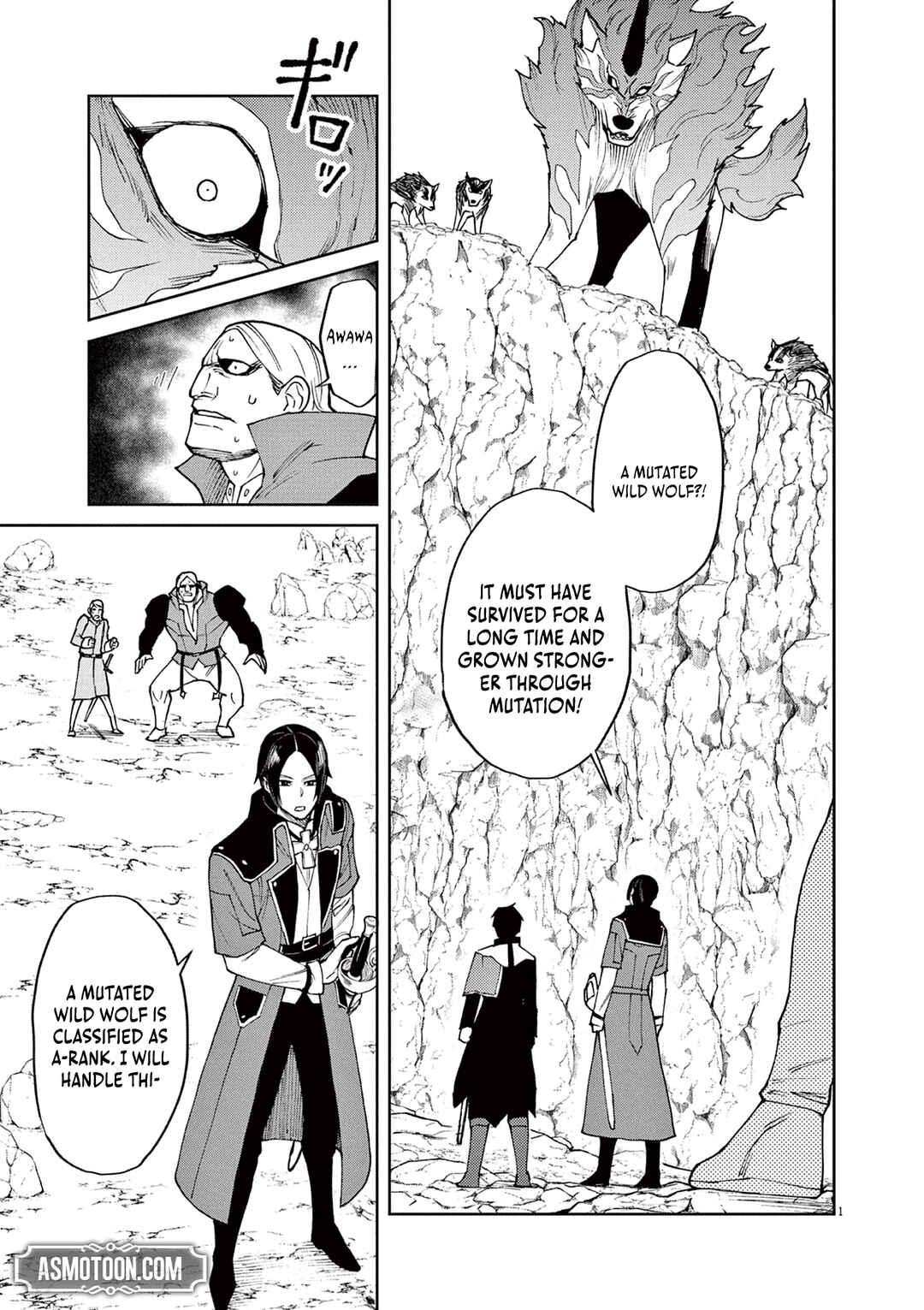 Page 2 Chapter 6 Game Akuyaku Kizoku ni Tensei Shita Ore wa, Chiito Kinniku de Musou Suru