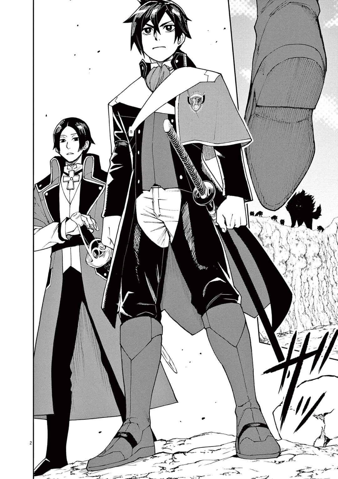 Page 3 Chapter 6 Game Akuyaku Kizoku ni Tensei Shita Ore wa, Chiito Kinniku de Musou Suru
