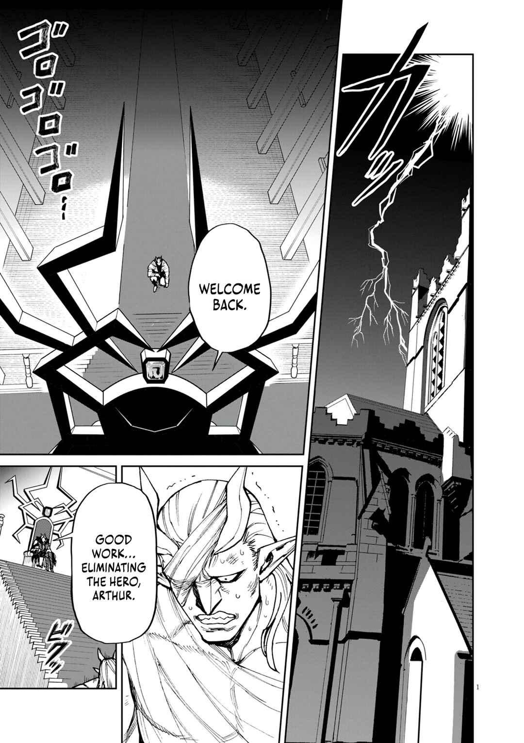 Page 2 Chapter 26 Game Akuyaku Kizoku ni Tensei Shita Ore wa, Chiito Kinniku de Musou Suru