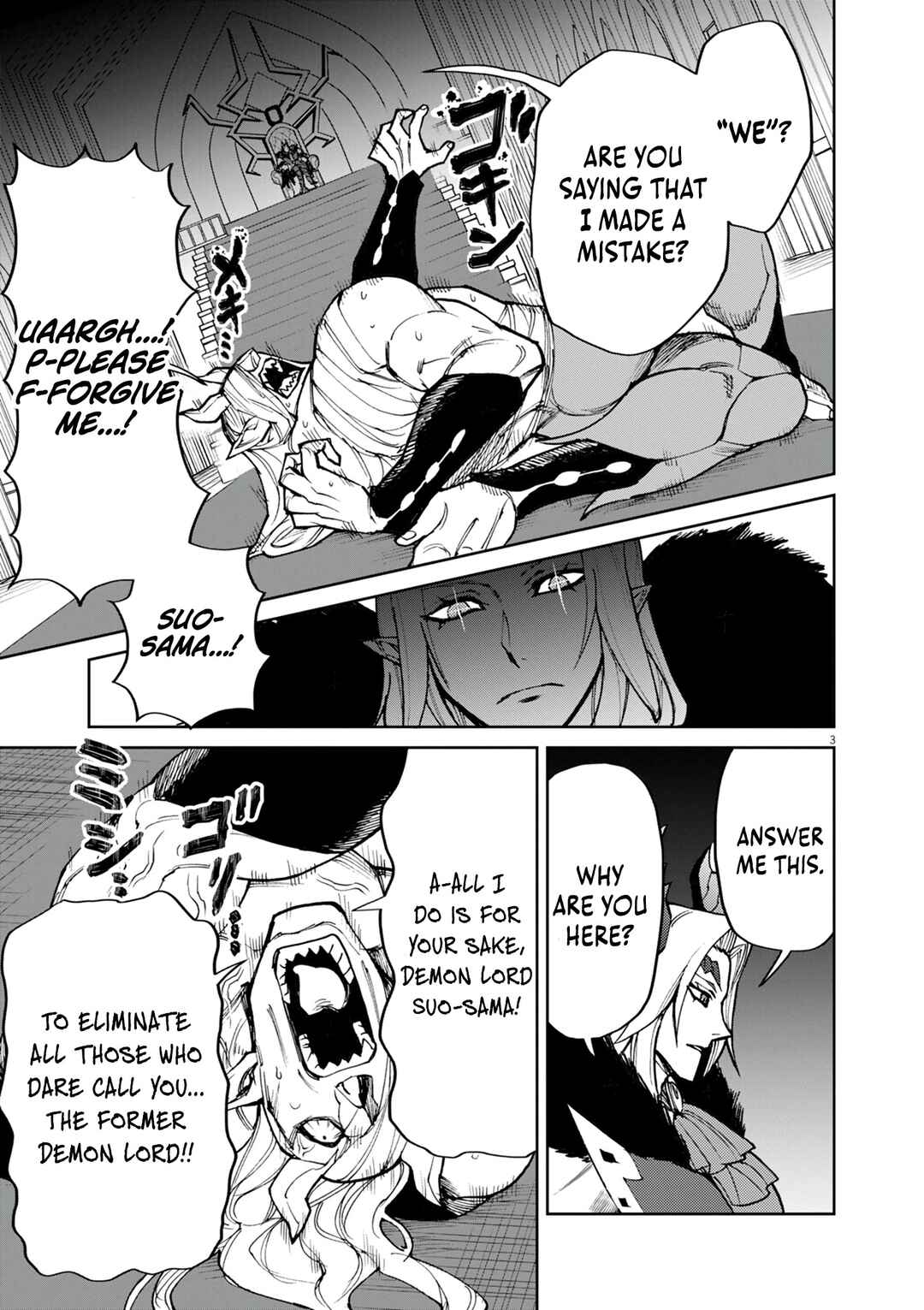 Page 4 Chapter 26 Game Akuyaku Kizoku ni Tensei Shita Ore wa, Chiito Kinniku de Musou Suru