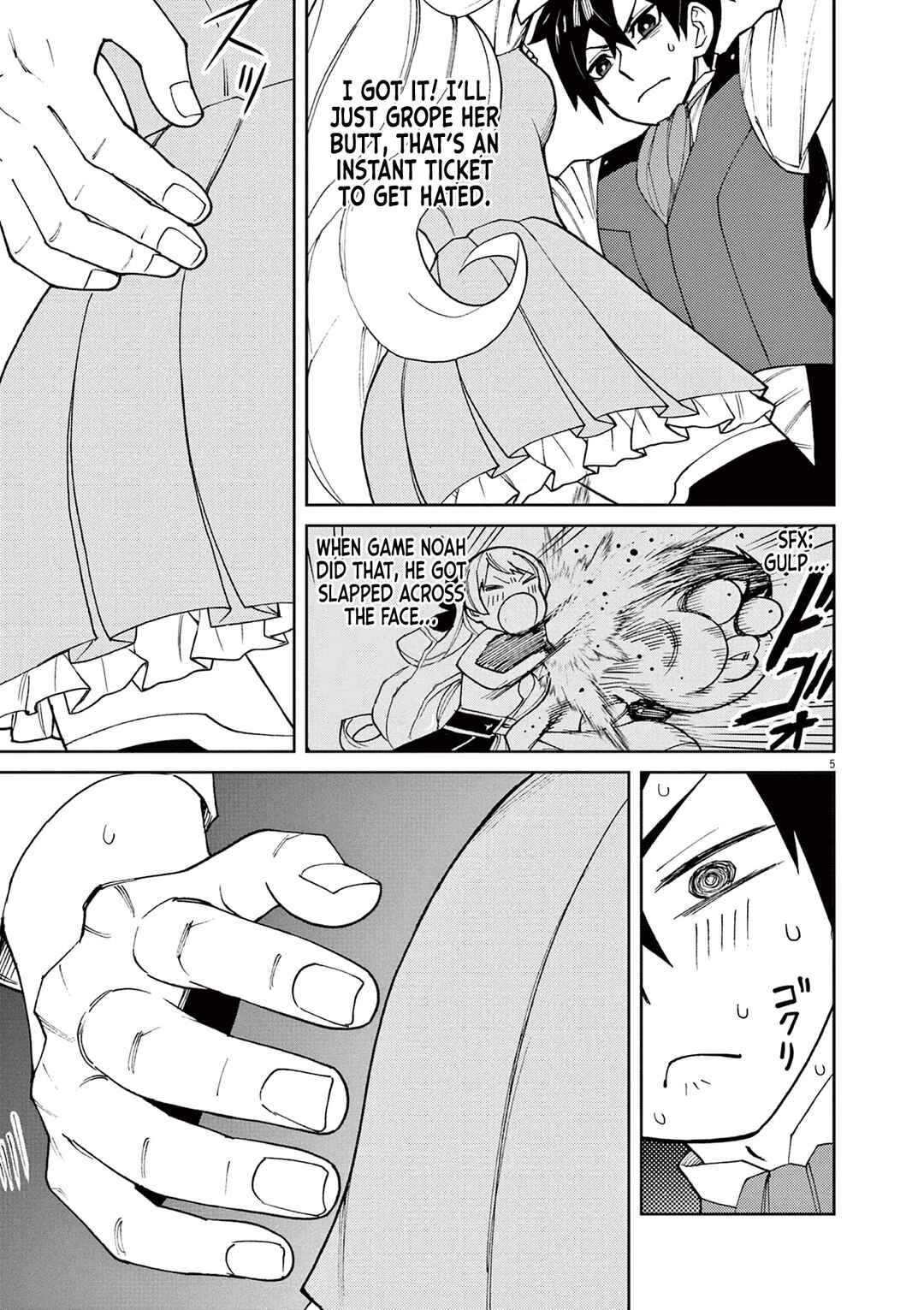 Page 6 Chapter 7 Game Akuyaku Kizoku ni Tensei Shita Ore wa, Chiito Kinniku de Musou Suru