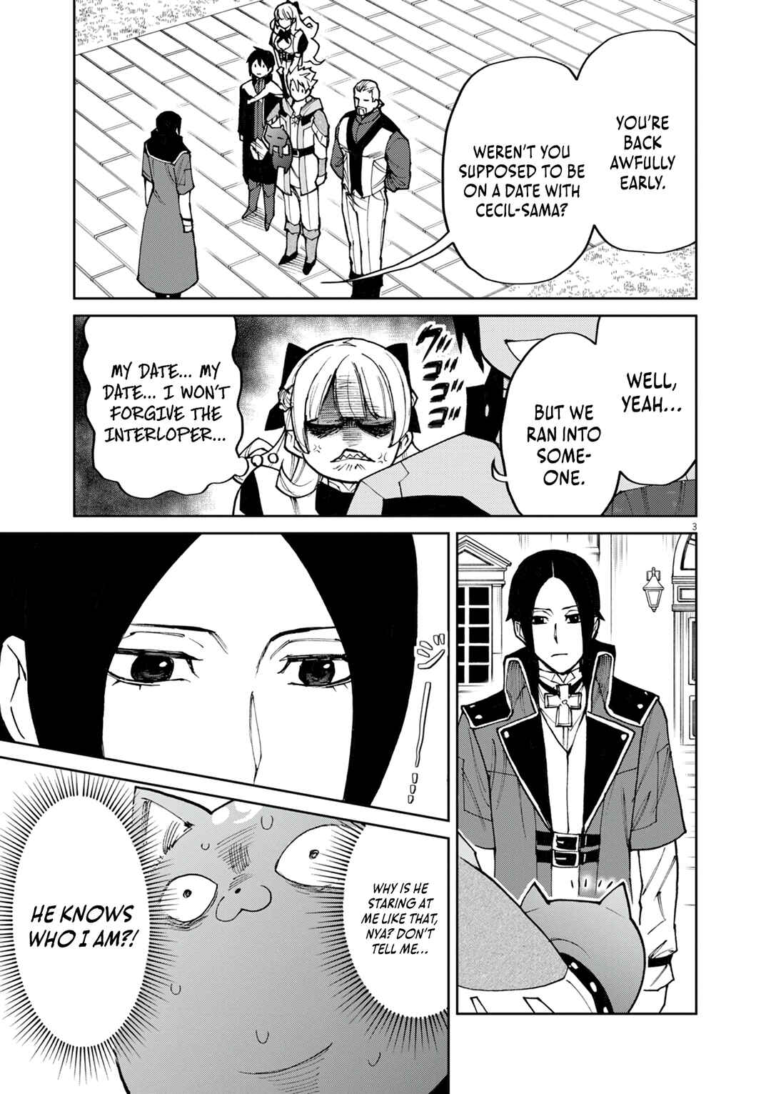 Page 4 Chapter 24 Game Akuyaku Kizoku ni Tensei Shita Ore wa, Chiito Kinniku de Musou Suru