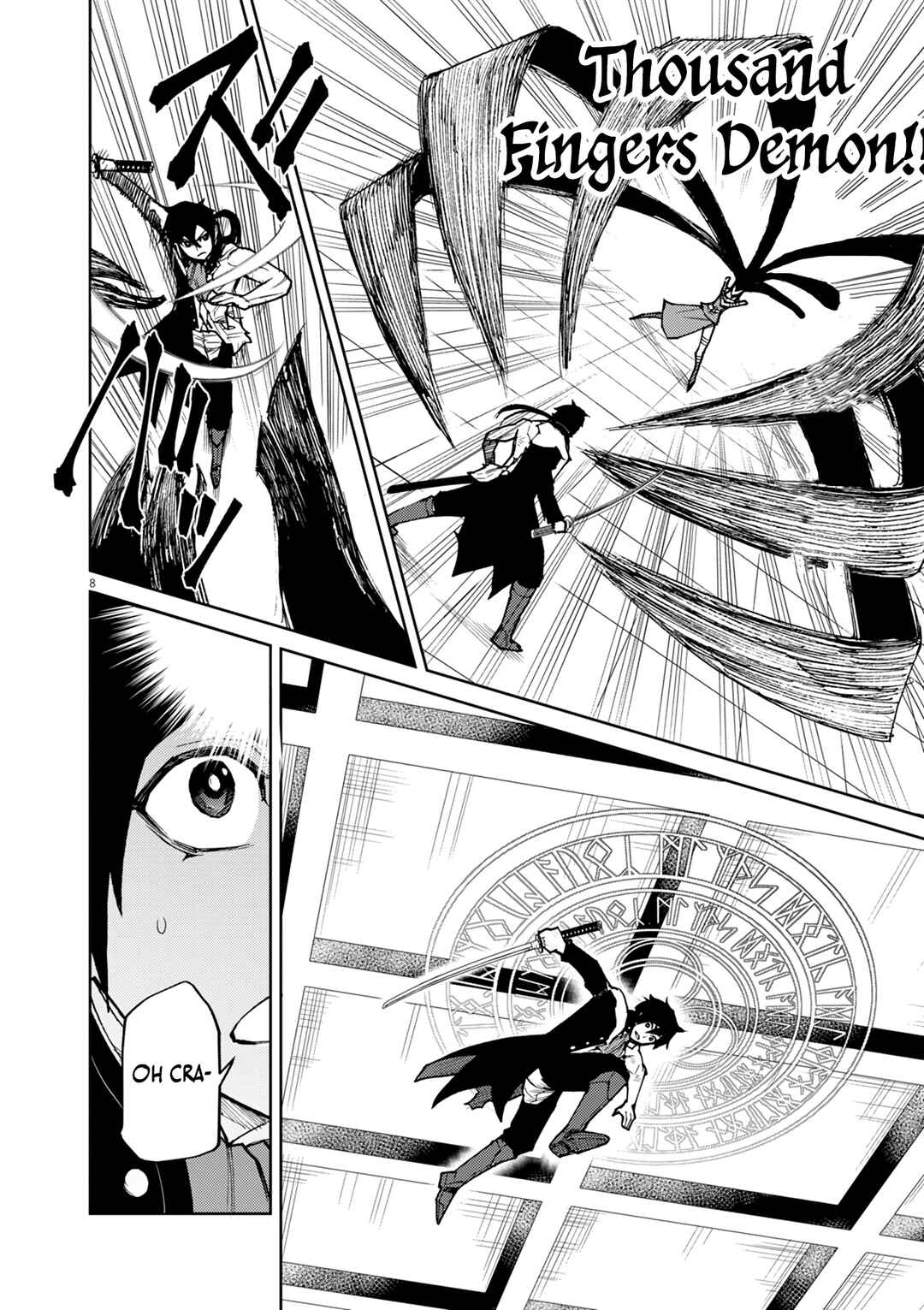 Page 9 Chapter 17 Game Akuyaku Kizoku ni Tensei Shita Ore wa, Chiito Kinniku de Musou Suru