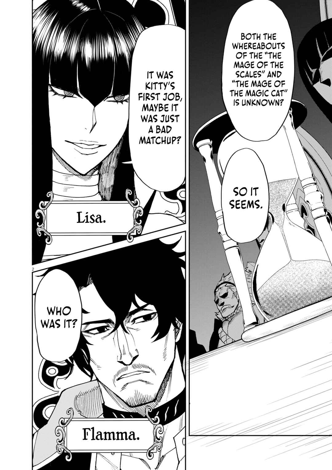 Page 3 Chapter 15 Game Akuyaku Kizoku ni Tensei Shita Ore wa, Chiito Kinniku de Musou Suru