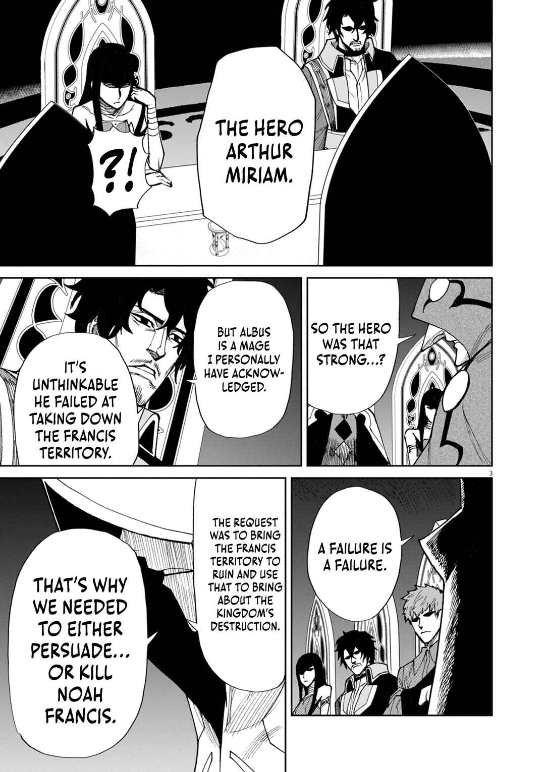 Page 4 Chapter 15 Game Akuyaku Kizoku ni Tensei Shita Ore wa, Chiito Kinniku de Musou Suru