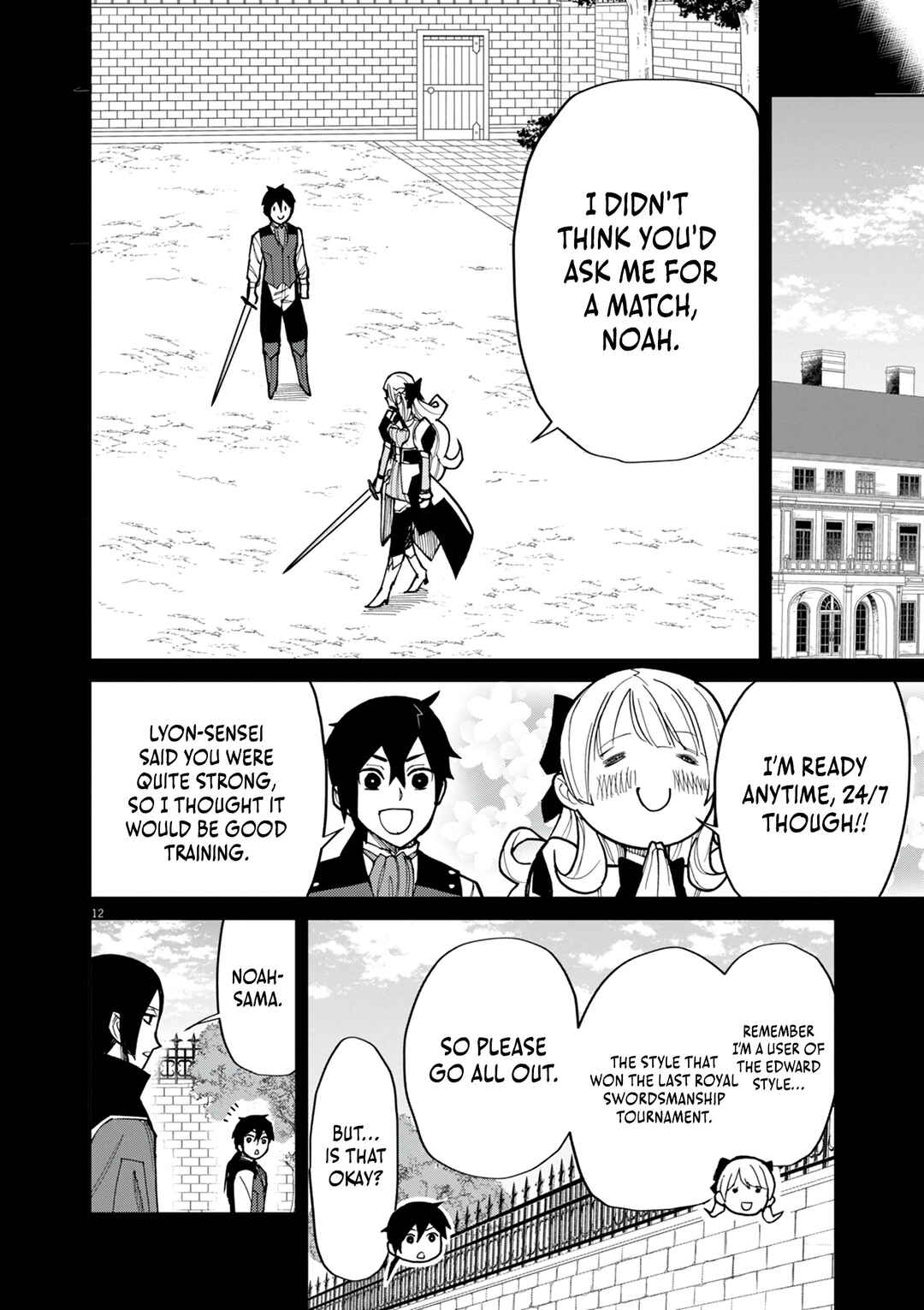 Page 13 Chapter 18 Game Akuyaku Kizoku ni Tensei Shita Ore wa, Chiito Kinniku de Musou Suru