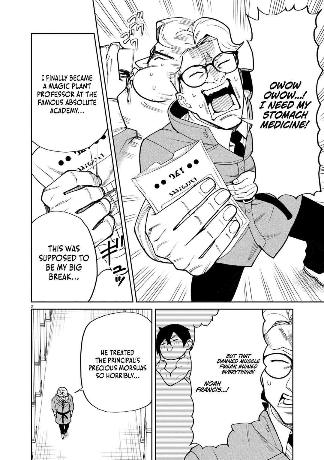 Page 3 Chapter 22 Game Akuyaku Kizoku ni Tensei Shita Ore wa, Chiito Kinniku de Musou Suru