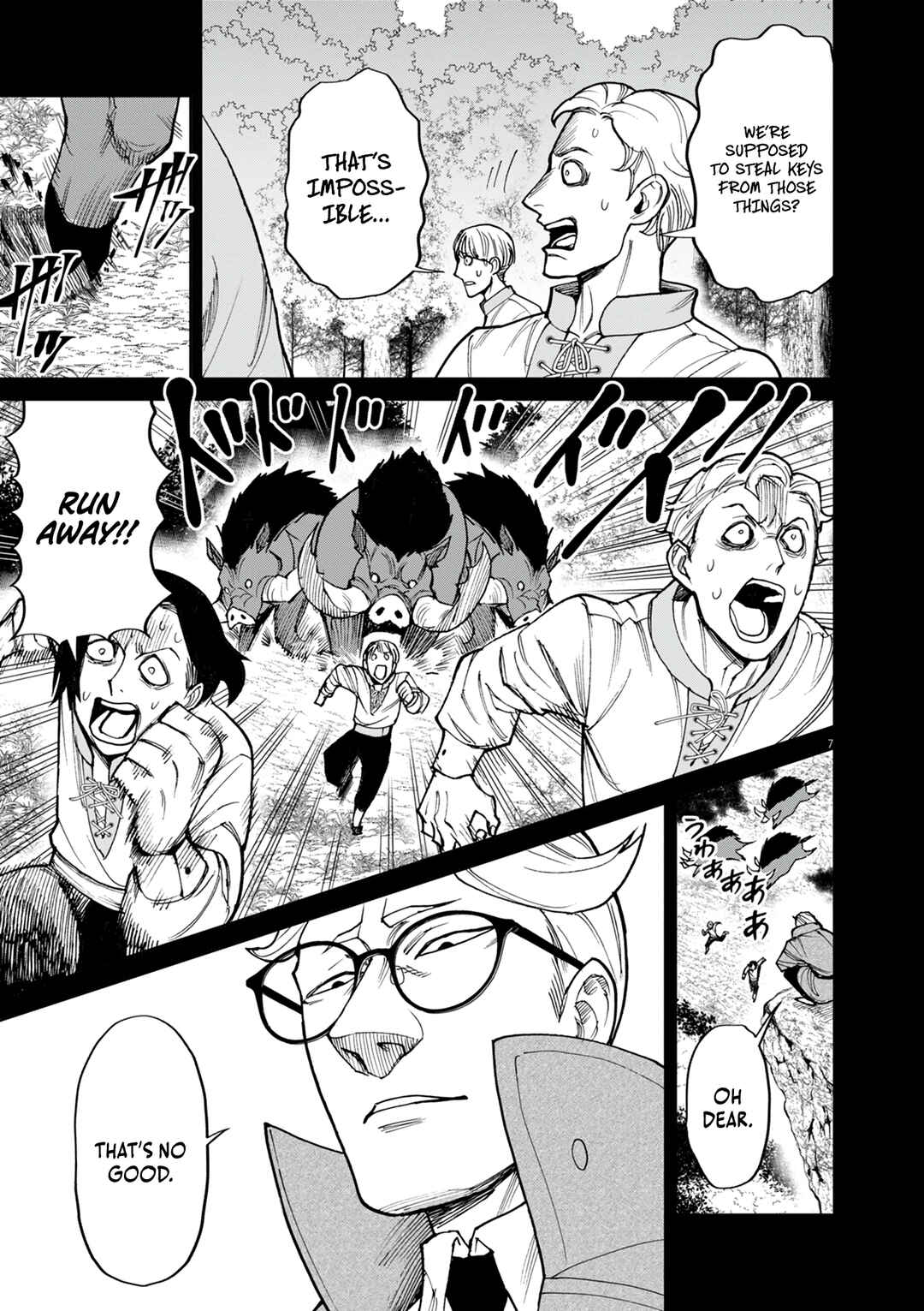Page 8 Chapter 22 Game Akuyaku Kizoku ni Tensei Shita Ore wa, Chiito Kinniku de Musou Suru