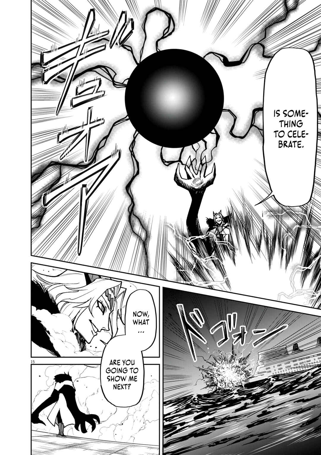 Page 15 Chapter 27 Game Akuyaku Kizoku ni Tensei Shita Ore wa, Chiito Kinniku de Musou Suru
