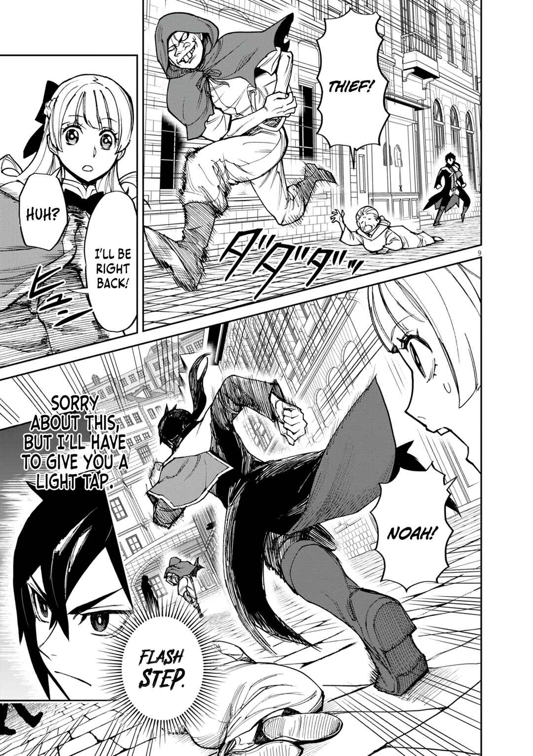 Page 10 Chapter 23 Game Akuyaku Kizoku ni Tensei Shita Ore wa, Chiito Kinniku de Musou Suru