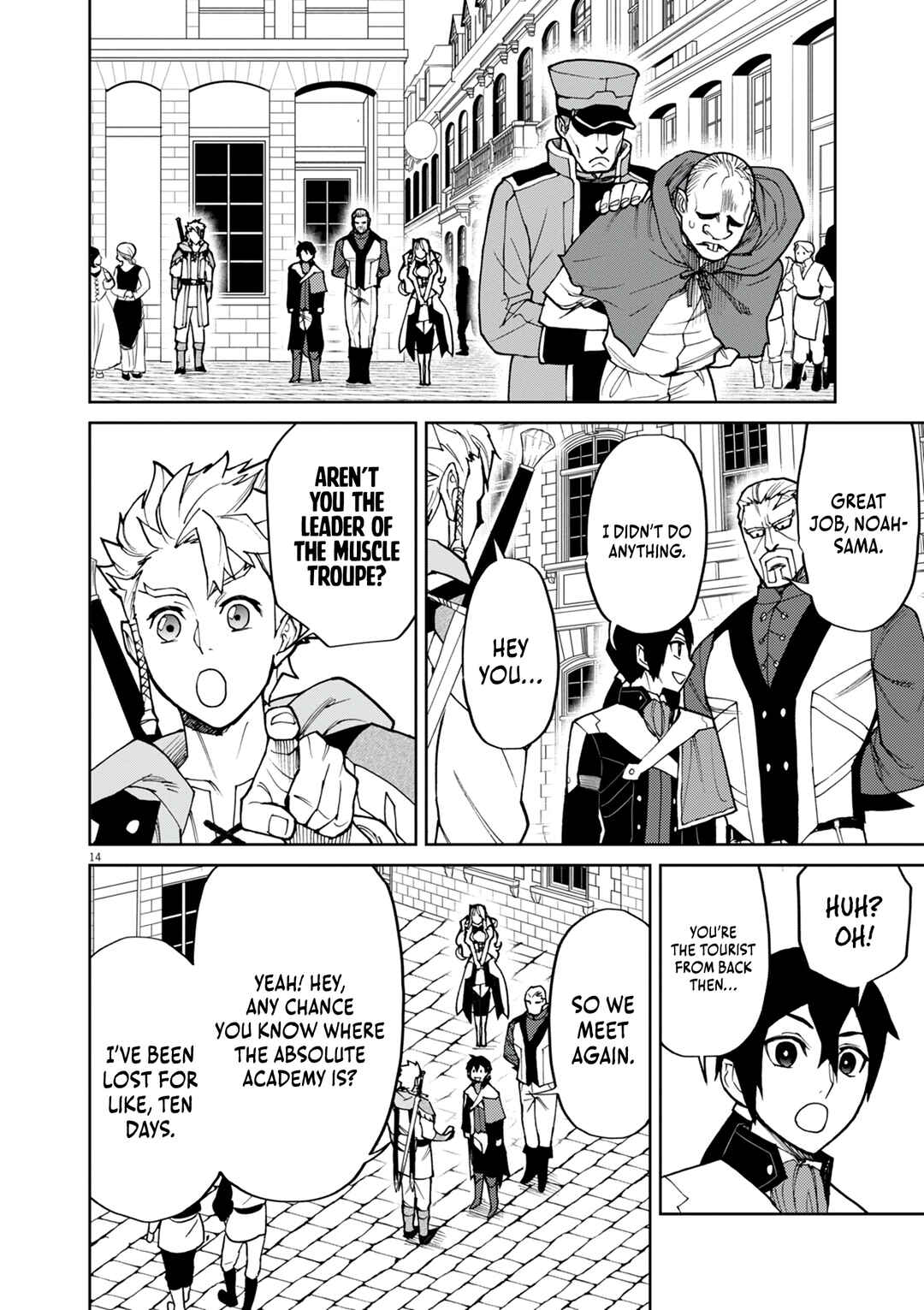 Page 14 Chapter 23 Game Akuyaku Kizoku ni Tensei Shita Ore wa, Chiito Kinniku de Musou Suru