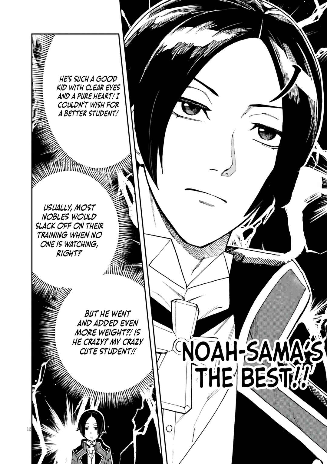 Page 13 Chapter 2 Game Akuyaku Kizoku ni Tensei Shita Ore wa, Chiito Kinniku de Musou Suru