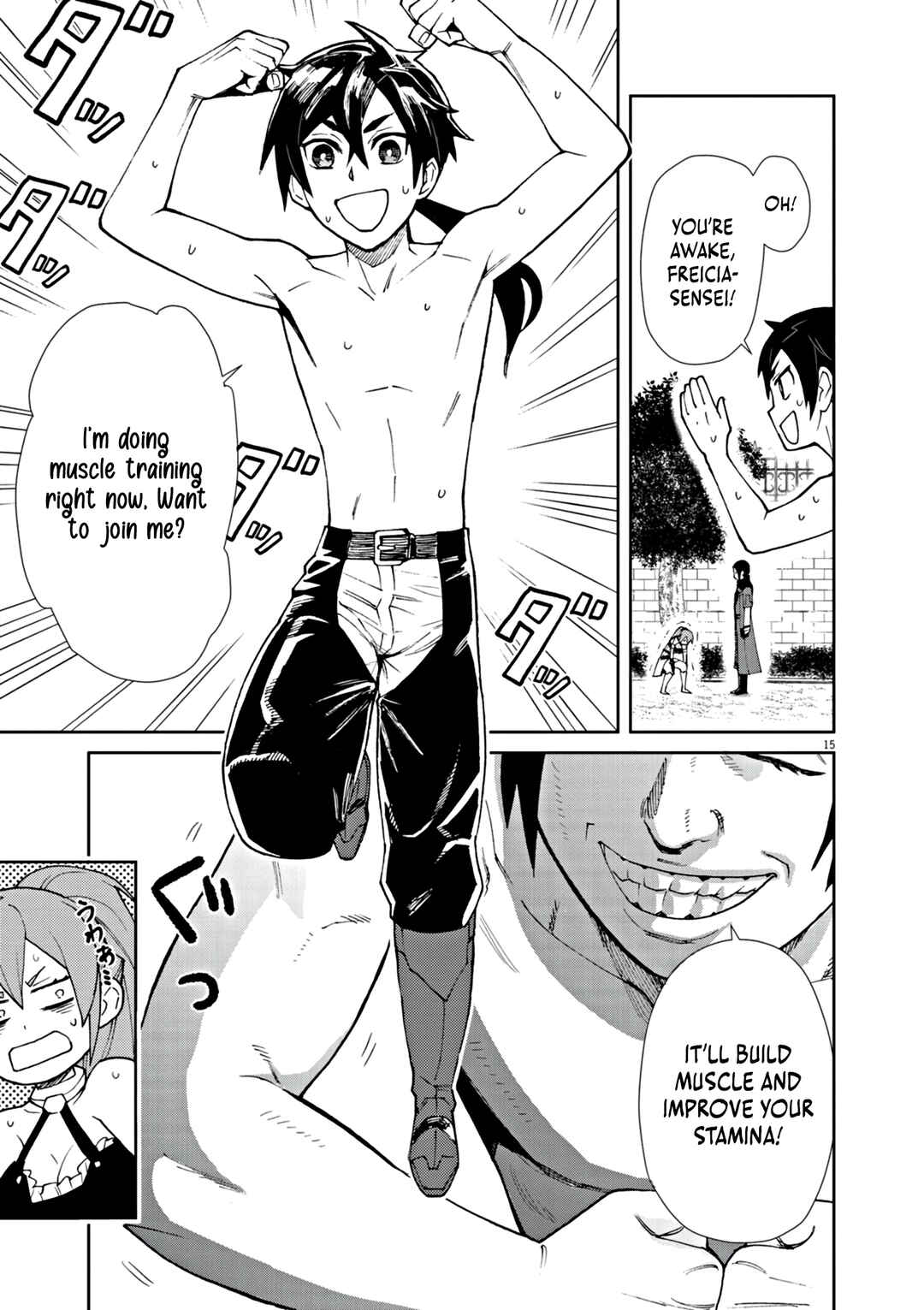 Page 16 Chapter 2 Game Akuyaku Kizoku ni Tensei Shita Ore wa, Chiito Kinniku de Musou Suru