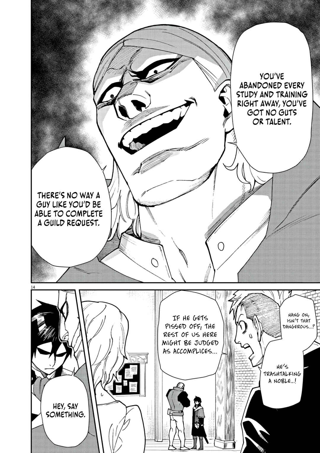 Page 15 Chapter 4 Game Akuyaku Kizoku ni Tensei Shita Ore wa, Chiito Kinniku de Musou Suru